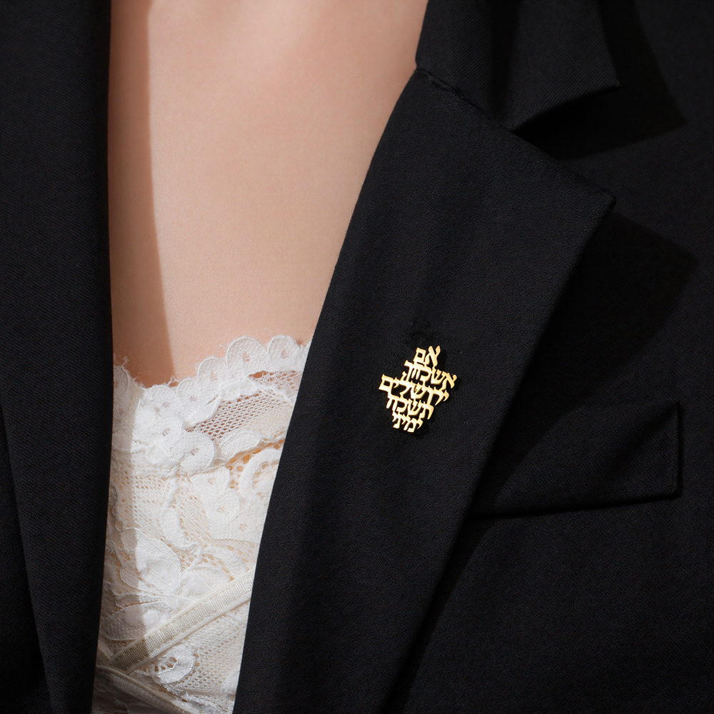 دبابيس بروش دوابارا بتصميم يهو - مراجعة Jewelry & Watches Sp Zo O وسعره