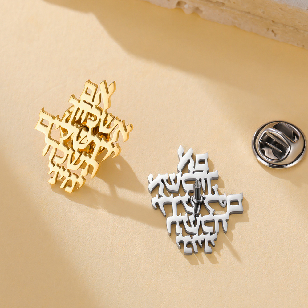 دبابيس بروش دوابارا بتصميم يهو - مراجعة Jewelry & Watches Sp Zo O وسعره